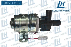 ����� ������� ���������� OPEL Astra, �Corsa, �Insignia, �Mokka, �Zafira 013340 Longho ���. 8820356 8820356 ����