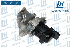 ������ EGR ORD 1682737 Longho ���. 8890135 8890135 ����