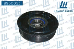 ���� MB Longho ���. 8950053 8950053 ����