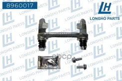 ��������� (�����) ���������� �������� ���. FORD Focus I 1998-2004 1075557 Longho ���. 8960017 8960017 ����