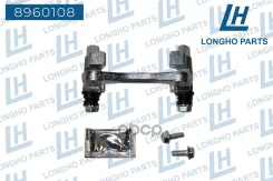 ��������� ���������� �������� ���. ���. VW GOLF III/Vento 1991-1997 1H0615425 Longho ���. 8960108 8960108 ����