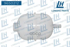 ����� �������������� ������� ���������� Peugeot 206 1307WK Longho ���. 9650212 9650212 ����