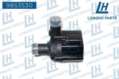 ����� ������� ������������� AUDI | SEAT | Skoda | Volkswagen 5Q0965561B Longho ���. 9853530 9853530 ����