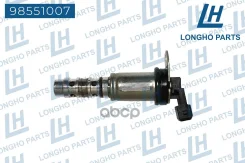������ ����������� ��� ��� ���������������� Longho ���. 98551007 98551007 ����
