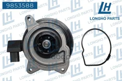 ����� ������� ������������� VAG Polo, AUDI A1 03C121004J Longho ���. 9853588 9853588 ����