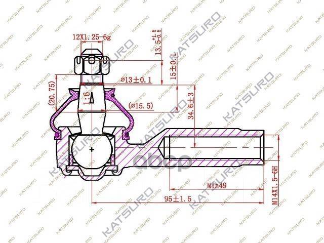 Размеры рулевых. Ниссан Альмера n16 наконечник рулевой диаметр 14. Наконечник рулевой тяги kat-09070nis. 48520-0m085. Рулевые наконечники Ниссан Альмера н16 диаметр 135.