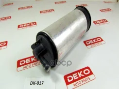 ���������� DK-017 (0986580824, �0986580809, �0986580805, �1094199, �30927008, �1J0919051K) DEKO ���. DK-017 DK017 ����