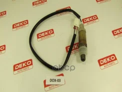 ������ ����������� DEKO DOX-03 3 ����. ������������� (4,5 ��) 0258005726, �DOX03, �OZA624E3, �0258003004, �0258003006, �0258003009, �226905M501, �2269...