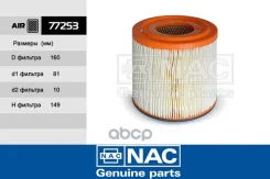 ����315121109080 (Fortech. FA-248) ��� 3151, 31512, 31514,3153 ��.409 �������� (TSN 9.1.97) (DIFA4238) Nac ���. 77253 77253 NAC 77253 ����