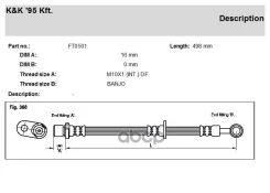 ��������� ����� KK ���. FT0501 FT0501 KK FT0501 ����