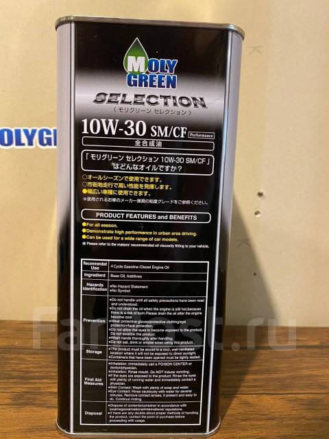 Японское моторное масло Moly Green Selection SM/CF 10W30. 5 литров ...