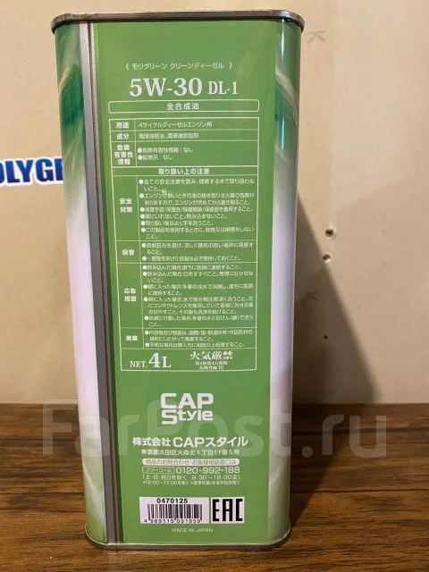 Японское моторное масло Moly Green Clean Diesel DL-1 5W30. 5