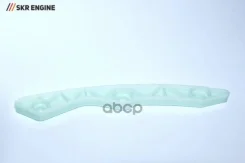 ����������� ���� ��� SKR Engine ���. TN100508 TN100508 ����