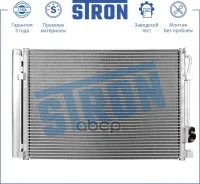 �������� ������������ Stron ���. STC0047 STC0047 ����