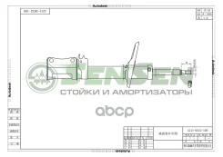 ����������� Toyota Camry 06/91-11/01 ���. ����. ���. Sensen ���. 42140032 42140032 ����