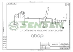 ����������� Toyota RAV 4 08/96-04/00 ���. ����. ���. Sensen ���. 42140216 42140216 ����