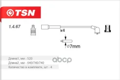 �������� �������� �� Toyota Carina, Corolla 1.4.67 TSN ���. 1.4.67 [557f8559b88e0d756a55] 1467 ����