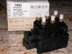 ���� �������� VAG ���. 4F0616013 4F0616013 ����