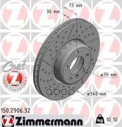��������� ���� Zimmermann ���. 150.2906.32 150290632 ����