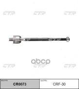 ���� ������� CTR ���. CRF30 CRF30 ����