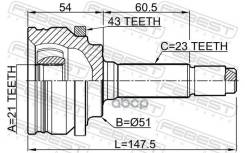   21X51x23 1510002A43 1510002A43 