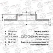 ���� ��������� ������ Avantech 5841138310 Avantech ���. BR1010S BR1010S ����