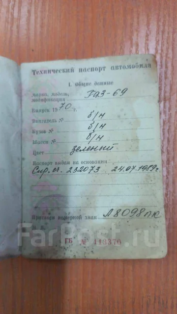 ��� 69. ��������, 4wd, ������, ��� ��� ����