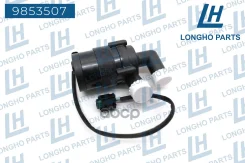 ����� ������� ���������� Longho ���. 9853507 9853507 ����