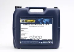 SWD Rheinol Power Diesel