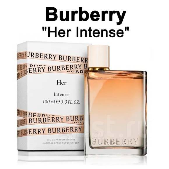 Burberry her shop intense advert model