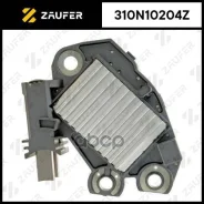 ��������� ���������� Zaufer ���. 310N10204Z 310N10204Z ����