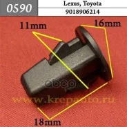 ����������� ������ 12 - ������ ������ Lexus, Toyota �������� ���. 0590 0590 ����