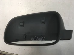 ������� ������� VW Golf, Bora, Passat ����� ������ OE VAG ���. 3B0857537BGRU 3B0857537BGRU ����