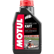 Motul Kart Grand Prix 2T