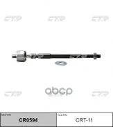 ���� ������� CRT11 CTR Starlet, EP, NP7# 84-89. R/L CRT-11 CRT11 ����