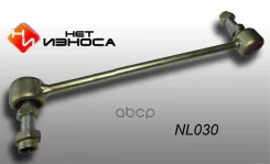 ���� ��� ������ ���. NL030 NL030 ����
