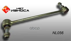 ������ ������������� ��� ������ ���. NL056 NL056 ����