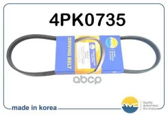 ������ ������������ Daewoo Matiz 0,8 SOHC 4PK738 (��� ���) AMD ���. Amdbl119 AMDBL119 ����