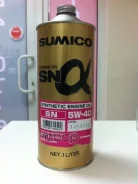 Sumico