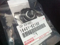 ������ ��������� [org] Toyota ���. 1640162100 1640162100 ����