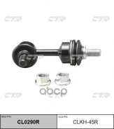 ������ CTR ���. CLKH45R CLKH45R ����