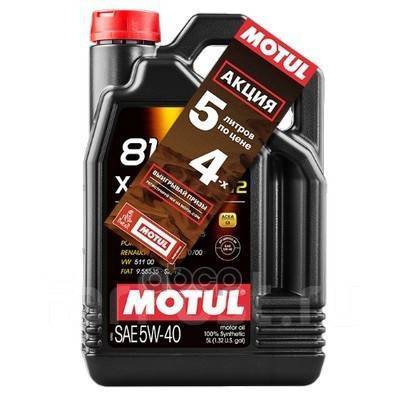 Масло моторное MOTUL 710 2T синтетика (1 л.) купить