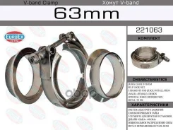 ����� V-Band 63 �� (2,5) + 2 ������ �� ����������� ����� EuroEx 221063 221063 P192 Euroex ���. 221063 221063 ����