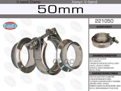 ����� V-Band 50 �� (2) + 2 ������ �� ����������� ����� (SS304) EuroEx 221050 Euroex ���. 221050 221050 ����