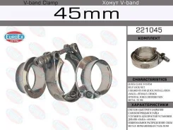 ����� V-Band 45 �� (1,75) + 2 ������ �� ����������� ����� (SS304) EuroEx 221045 Euroex ���. 221045 221045 ����