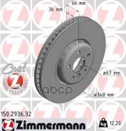 ���� ��������� ������������� Zimmermann ���. 150.2936.32 150293632 ����