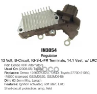 ��������� ���������� Transpo ���. IN3054 IN3054 ����