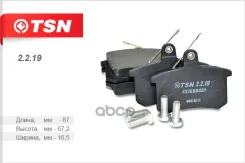 ������� ��������� ������ @ TSN ���. 2219 2219 ����