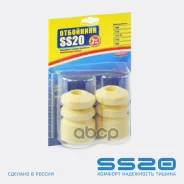 �������� ������ ������ ��� ���������� ��� 2110, 2170, 2190 ������� (2��) SS20 SS74108 ss20 ���. SS74108 SS74108 ����