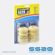 �������� ������ ������ ��� ���������� ��� 2110, 2170, 2190 ����� (2��) SS20 SS74112 ss20 ���. SS74112 SS74112 ����